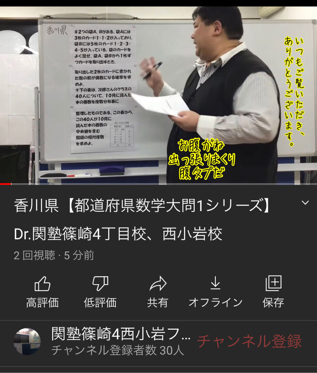 香川県 都道府県数学大問1シリーズ Dr 関塾篠崎4丁目校 西小岩校のブログ 香川県 都道府県数学大問1シリーズ Dr 関塾篠崎4丁目校 西小岩校のブログ