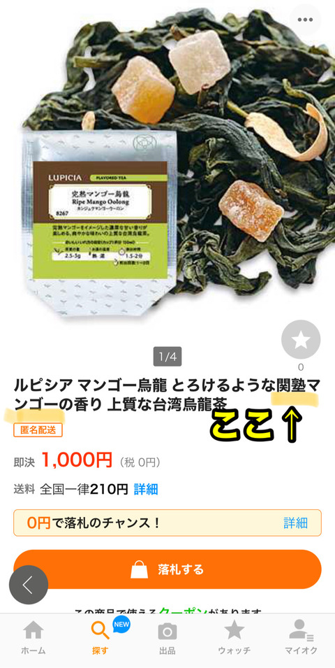 750A76CC-340C-4692-9235-52614C93AC78