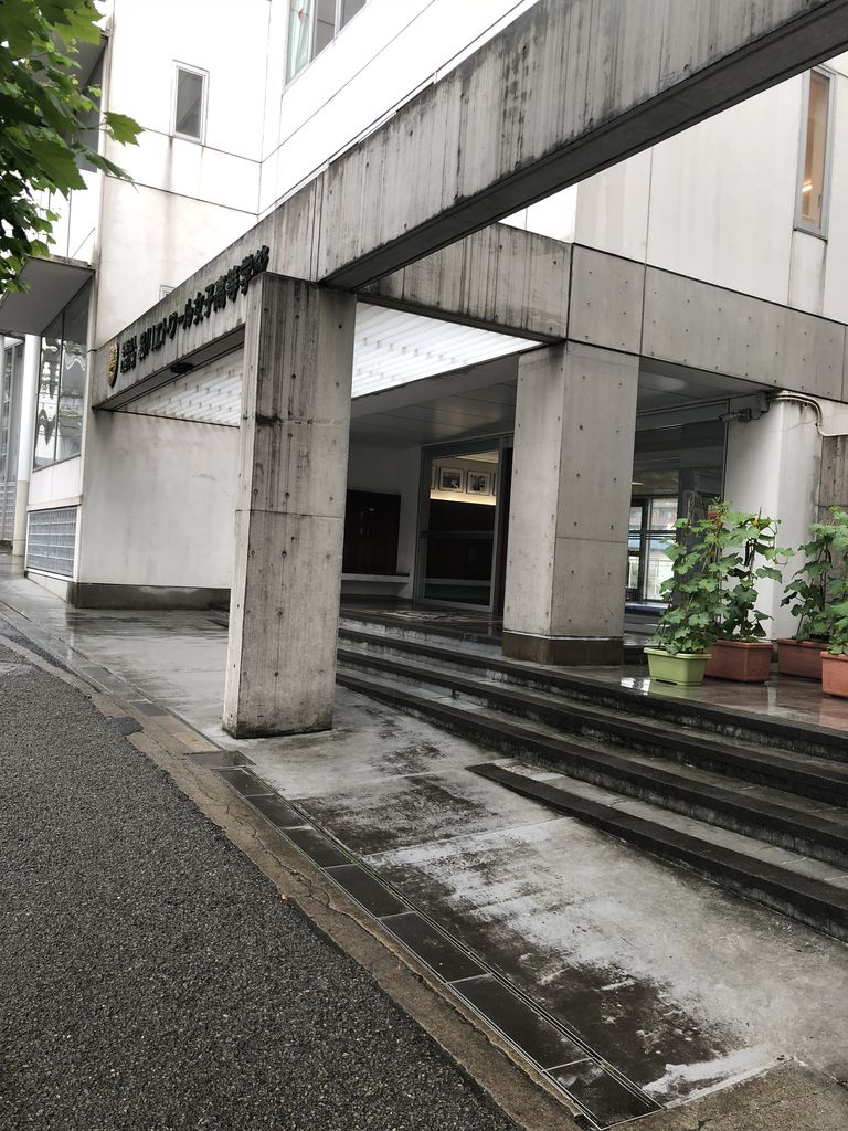 1806学校訪問 品川エトワール女子高等学校 ミルクの国ドリンク Dr 関塾篠崎4丁目校 西小岩校のブログ 1806学校訪問 品川エトワール女子高等学校 ミルクの国ドリンク Dr 関塾篠崎4丁目校 西小岩校のブログ