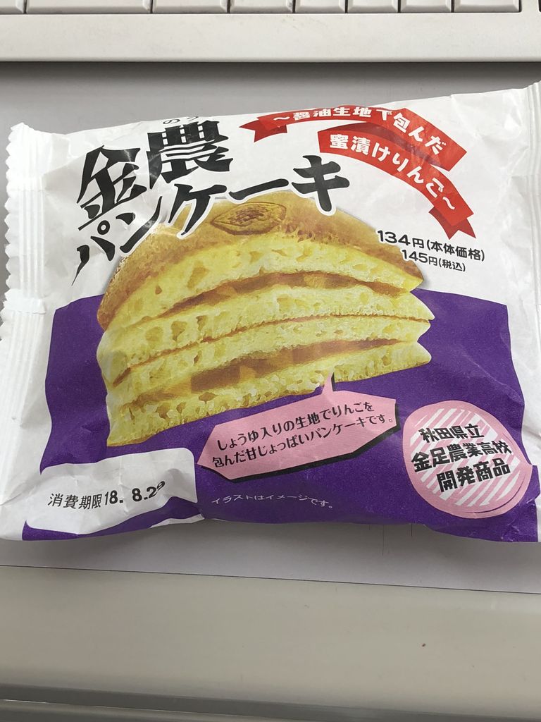 金農パンケーキ 目安箱 旧１万円札 Dr 関塾篠崎４丁目校 西小岩校のブログ