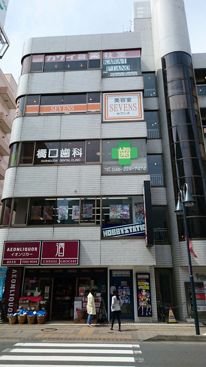 ホビーステーション本厚木店のデュナミス体験会に行ってきた 遠征したいtcgプレイヤーのブログ