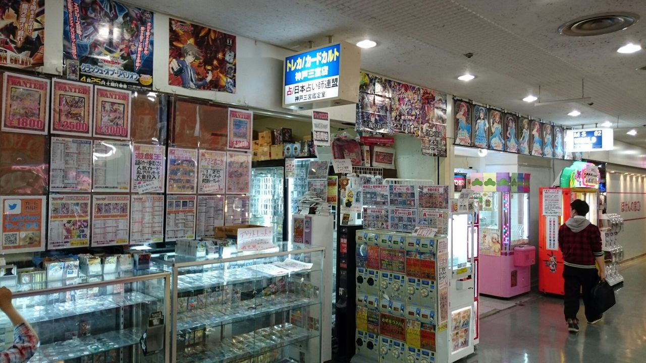 三宮z Xカードショップ 遠征したいtcgプレイヤーのブログ