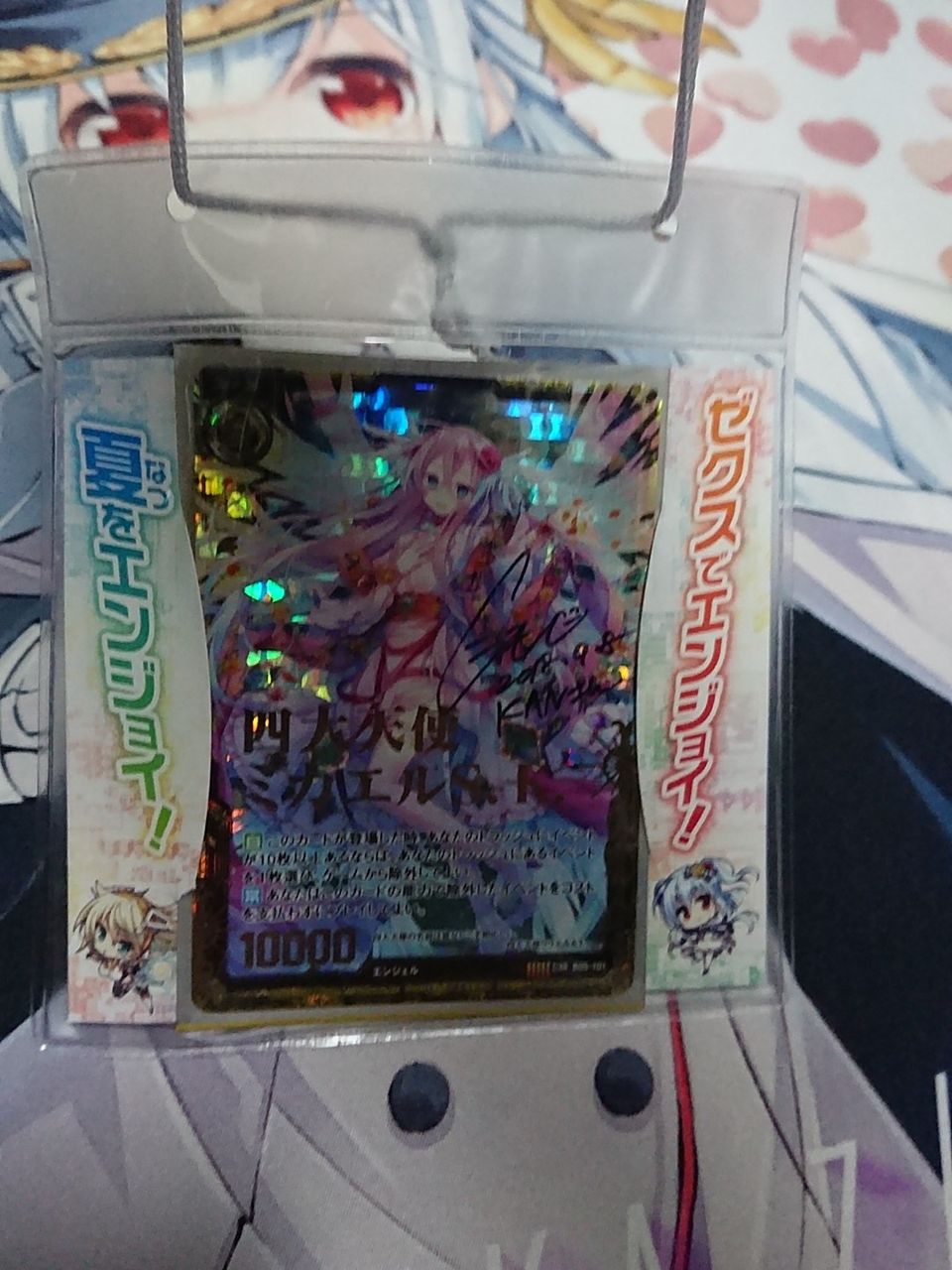 ジャンプビクトリーカーニバル 18 遠征したいtcgプレイヤーのブログ