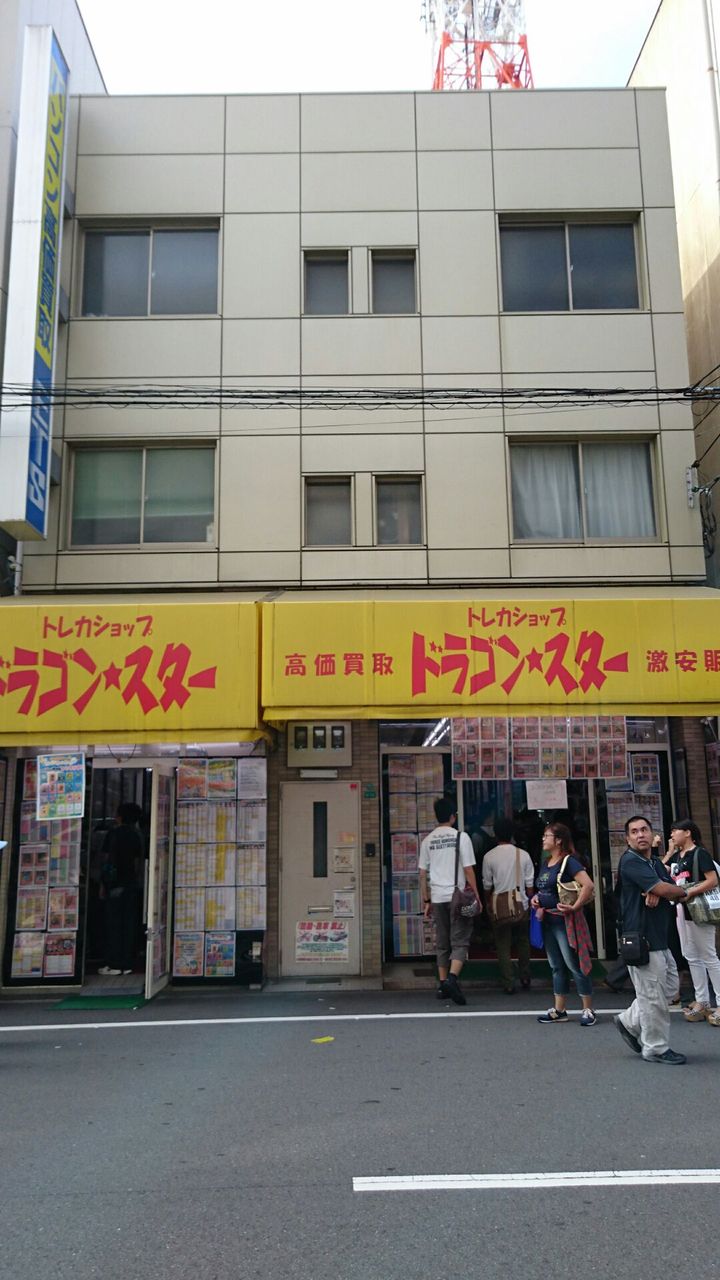 Hs大阪遠征用なんばz X日本橋カードショップ 遠征したいtcgプレイヤーのブログ Hs大阪遠征用なんばz X日本橋カードショップ 遠征したいtcgプレイヤーのブログ