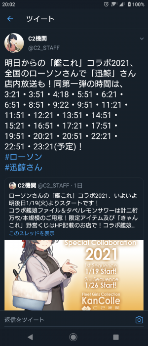 艦これ ねえねえ すっげぇ見づらくね 艦これまとめ