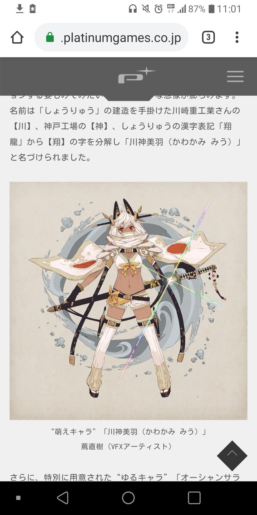 艦これ 獣耳は反日じゃなかったんですか艦豚さん 艦これまとめ