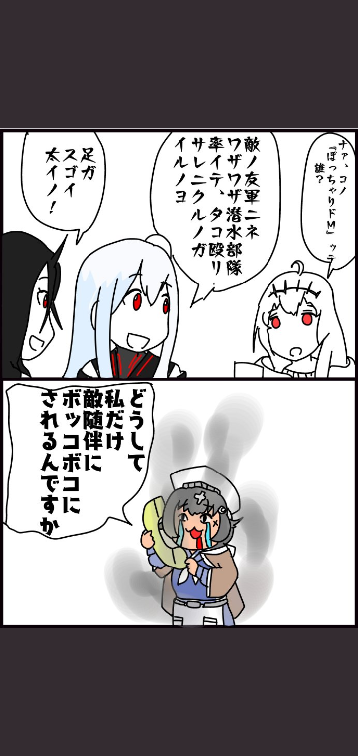 艦これ 結局のところ被らない艦選んだだけで別にその艦好きなわけじゃねーだろみたいな 艦これまとめ