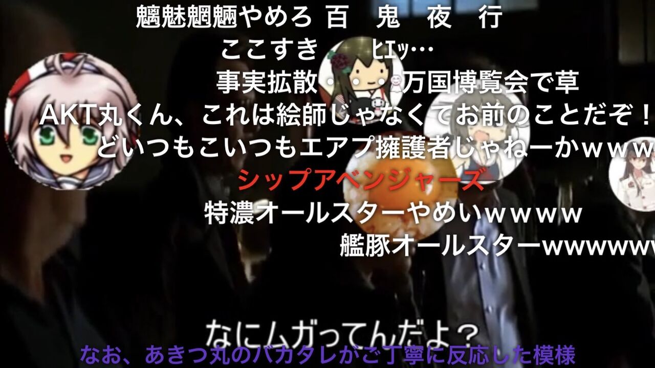 艦これ 次回でアイコンそっちになるんだろｗｗｗ 艦これまとめ