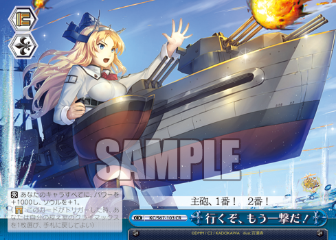 艦これ 行くぞ もう一撃だ っていやーもう十分堪能したよ 満身創痍 艦これまとめ 艦これ 行くぞ もう一撃だ っていやーもう十分堪能したよ 満身創痍 艦これまとめ