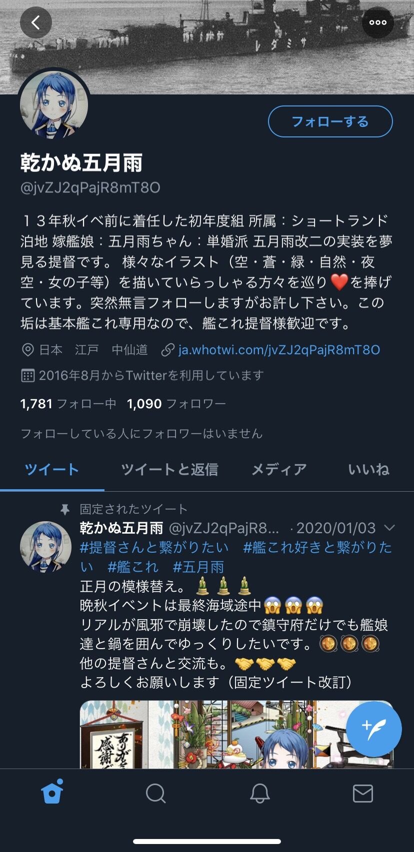 艦これ それ以前になんで無料だと思ってんだ 艦これまとめ