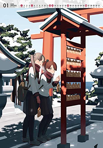 艦これ パースがいきなりカレンダーデビューかw 艦これまとめ 艦これ パースがいきなりカレンダーデビューかw 艦これまとめ
