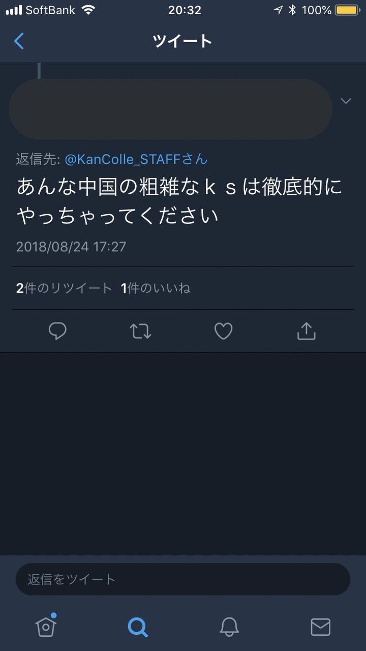 艦これ 俺らが勝ったから運営変わった大勝利 と勝利条件変えて 当初の条件は配信停止 大本営発表 したのは最高に無様でしたね微差栗 艦これまとめ