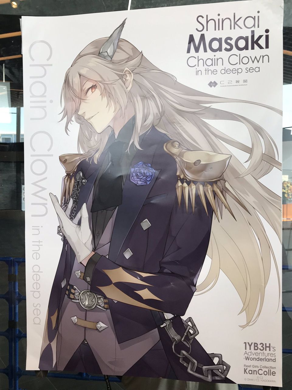 艦これ コニシくん男の方が気合入ってない 艦これまとめ