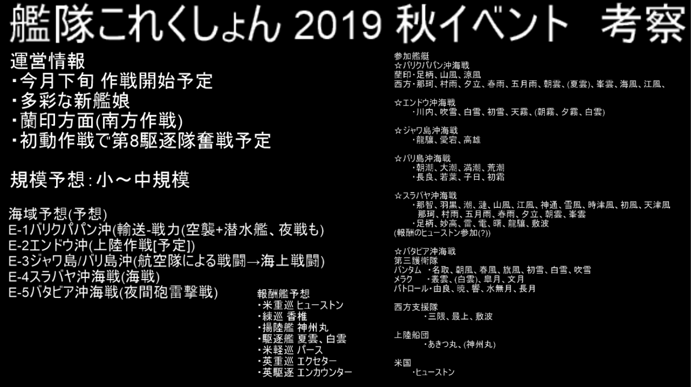 艦これ まさかの山風改二 艦これまとめ 艦これ まさかの山風改二 艦これまとめ