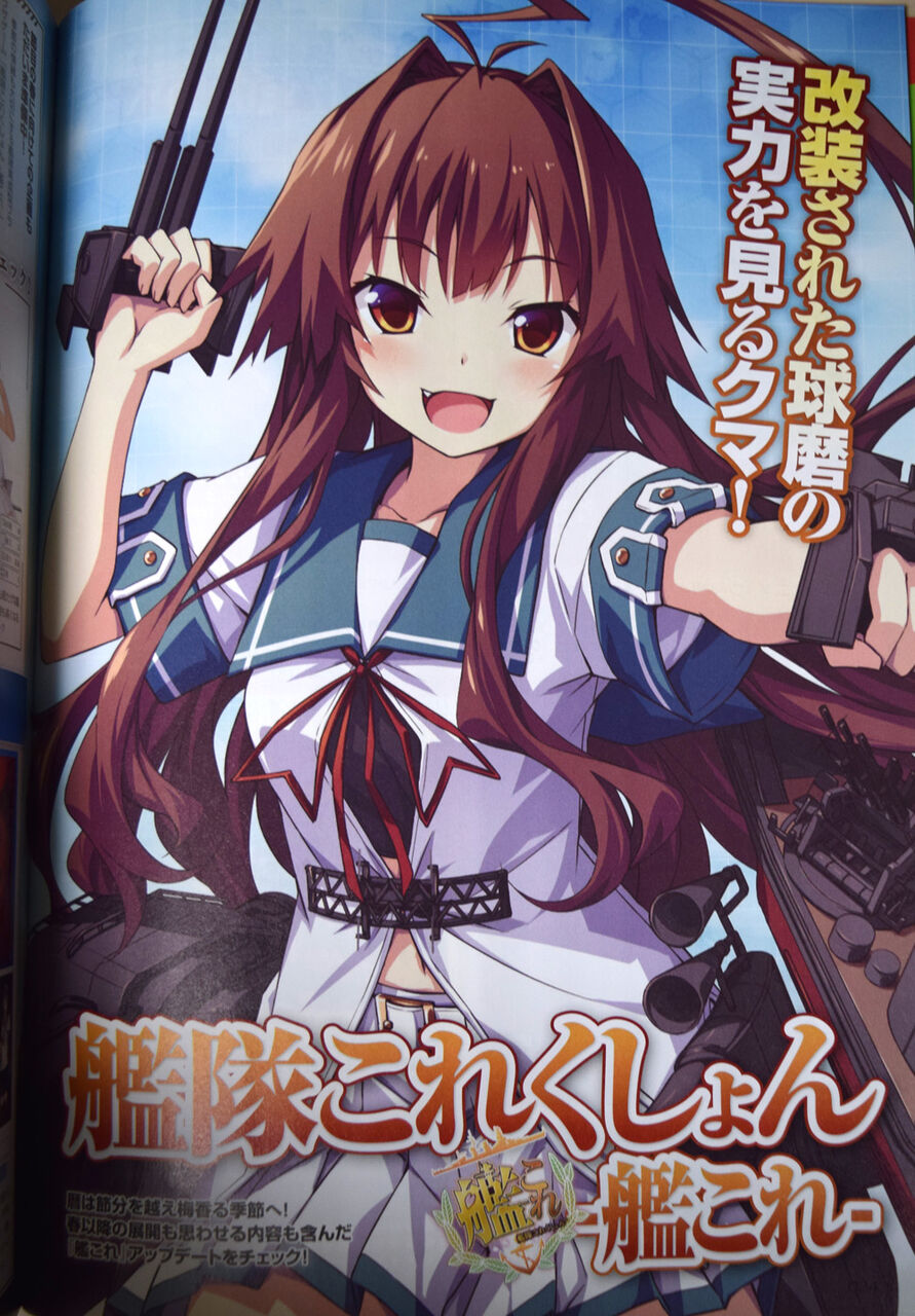 艦これ Kancolle Staffを見るように勧めてるんだなww 艦これまとめ 艦これ Kancolle Staffを見るように勧めてるんだなww 艦これまとめ