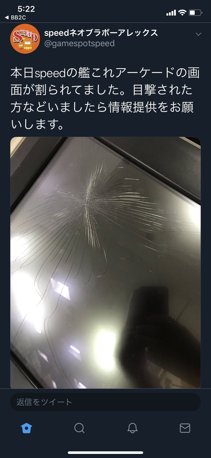 艦これ 海猿さぁ これはなんだい 艦これまとめ
