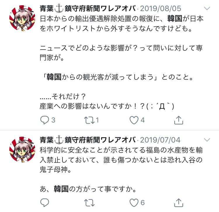 艦これ Ntuyかつレイシストとかさぁ 艦これまとめ 艦これ Ntuyかつレイシストとかさぁ 艦これまとめ