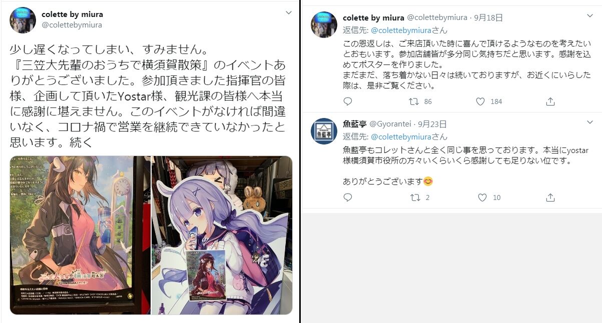 艦これ お好み焼きの凍結を目の当たりにしたことで一層正しい行いが染みるな 艦これまとめ