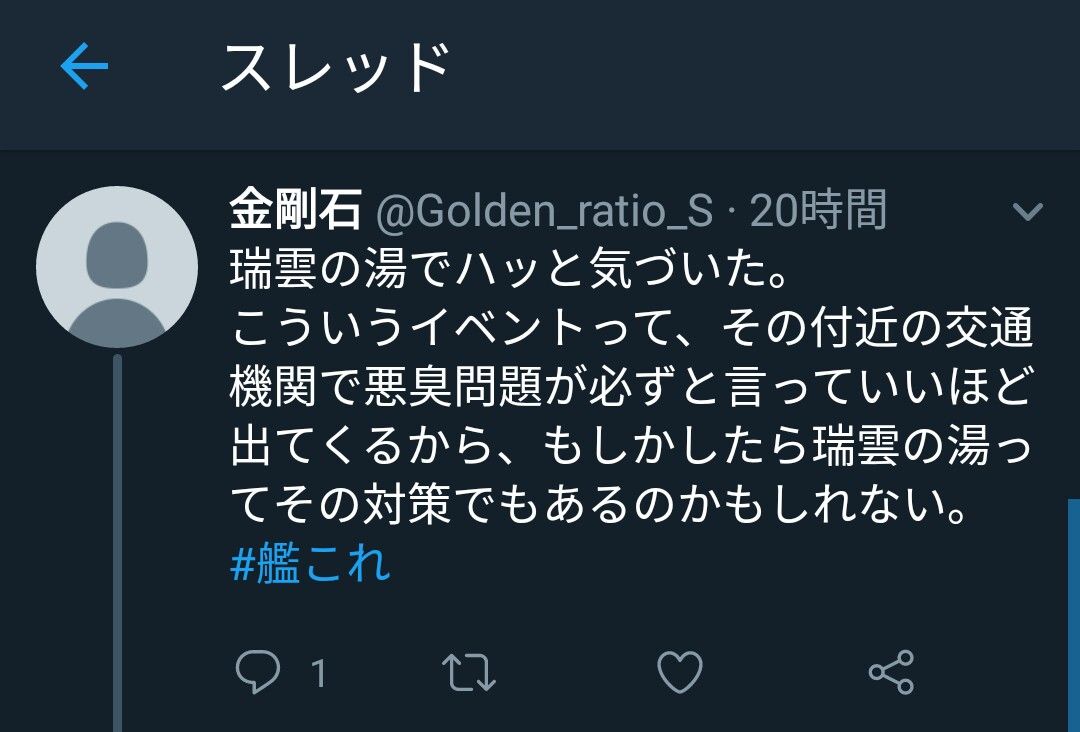 艦これ 相変わらずコイツは何を言いたいのかわからねぇな 艦これまとめ 艦これ 相変わらずコイツは何を言いたいのかわからねぇな 艦これまとめ