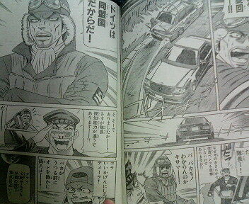 艦これ 硬派とか言うなら ジゴロ次五郎のランエボの路線でやれよ 艦これまとめ 艦これ 硬派とか言うなら ジゴロ次五郎のランエボの路線でやれよ 艦これまとめ