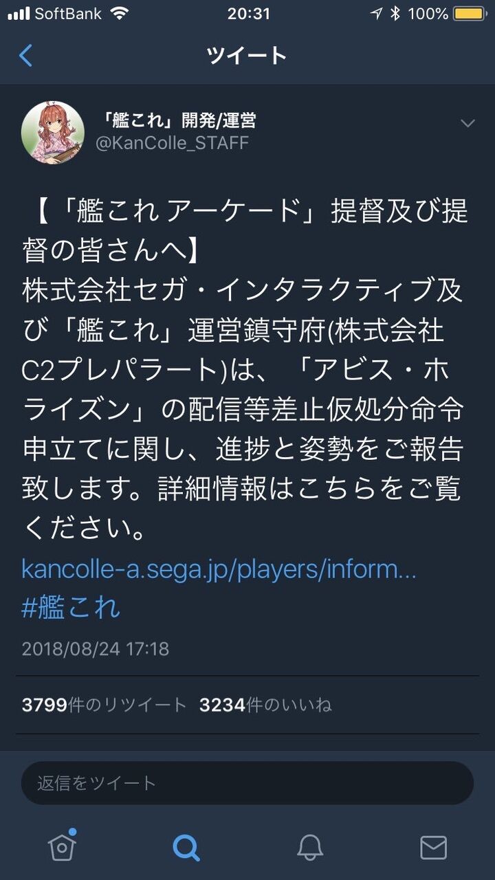艦これ 俺らが勝ったから運営変わった大勝利 と勝利条件変えて 当初の条件は配信停止 大本営発表 したのは最高に無様でしたね微差栗 艦これまとめ