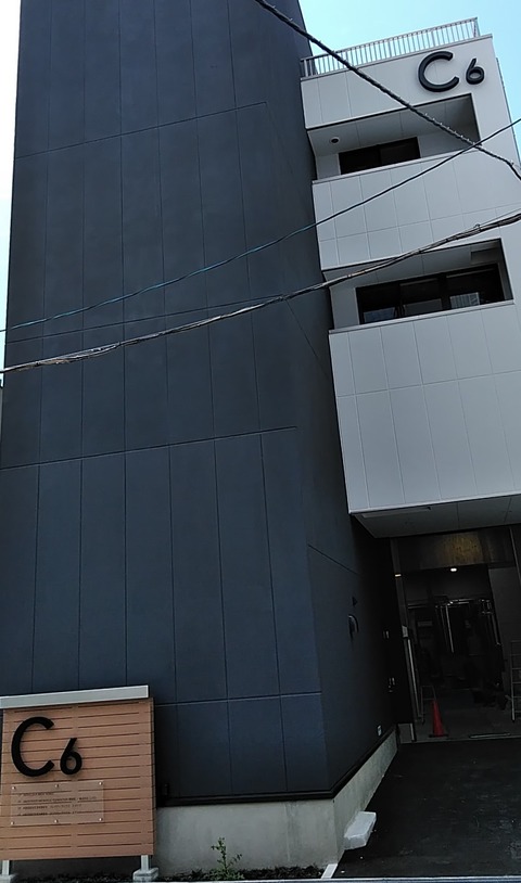 C6 ビール複合施設