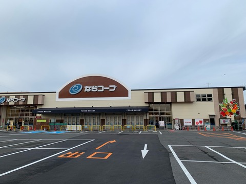 ならコープみみなし店