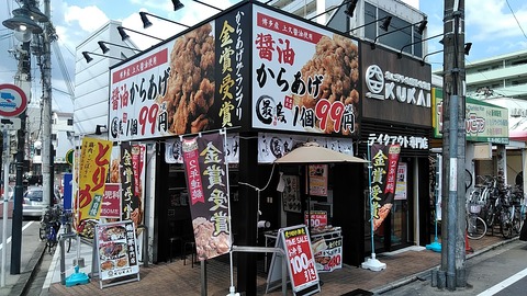 せいらくフーズ