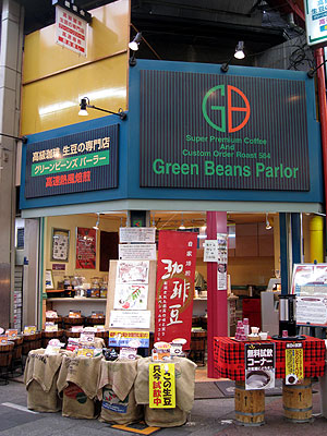 インフィニティ