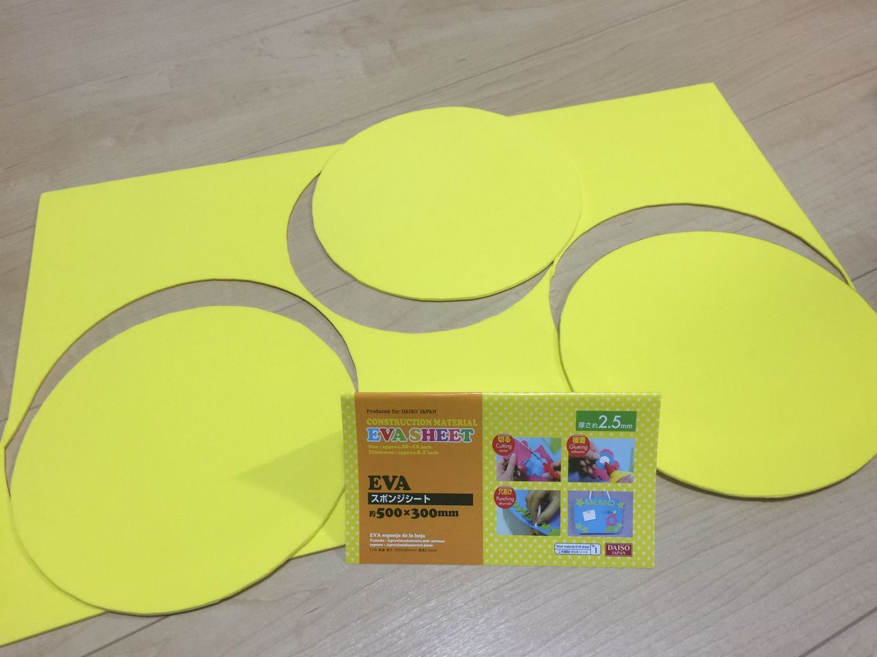 新しいフェルトオモチャ 作り始めました フェルトママ