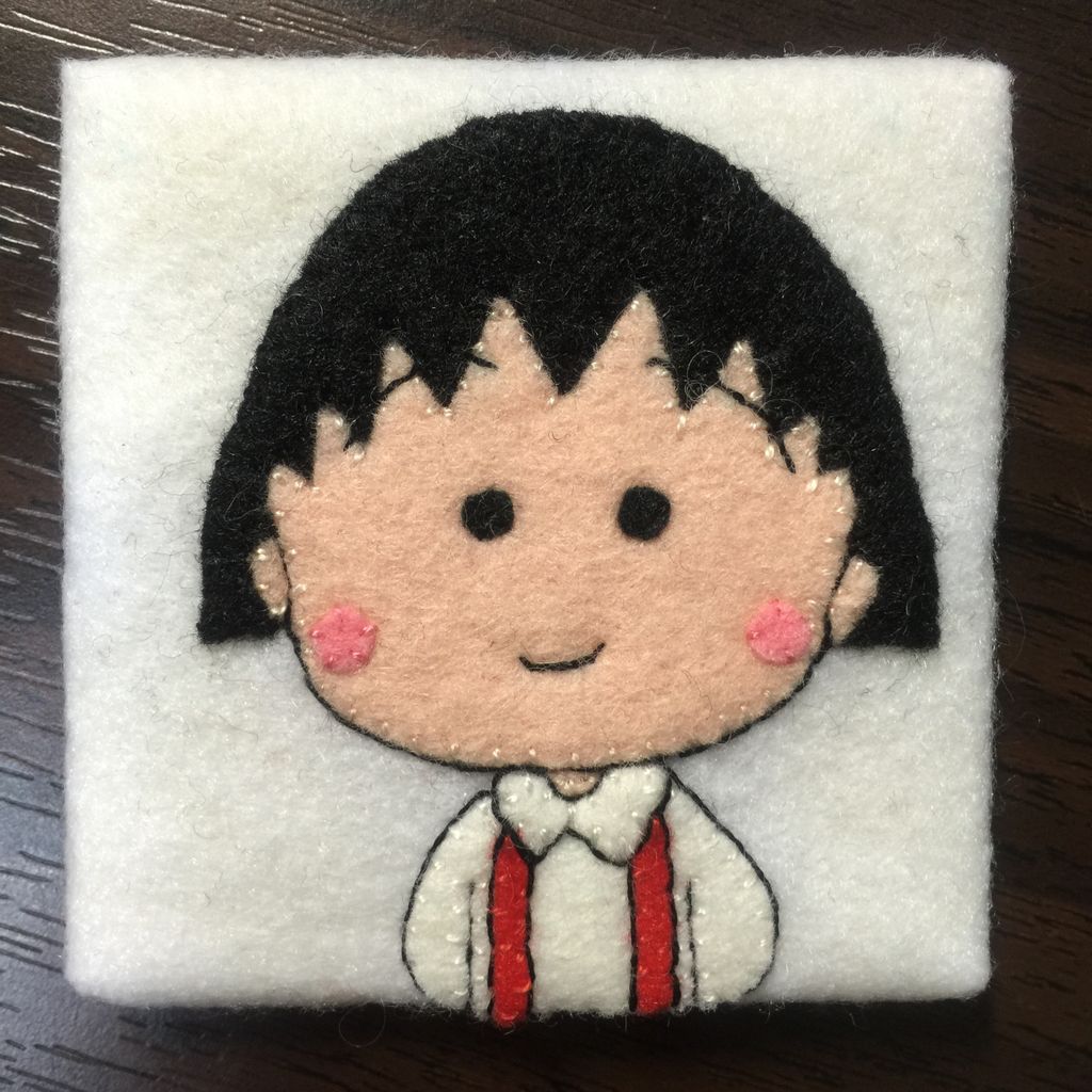 完成 ちびまるこちゃん フェルトママ