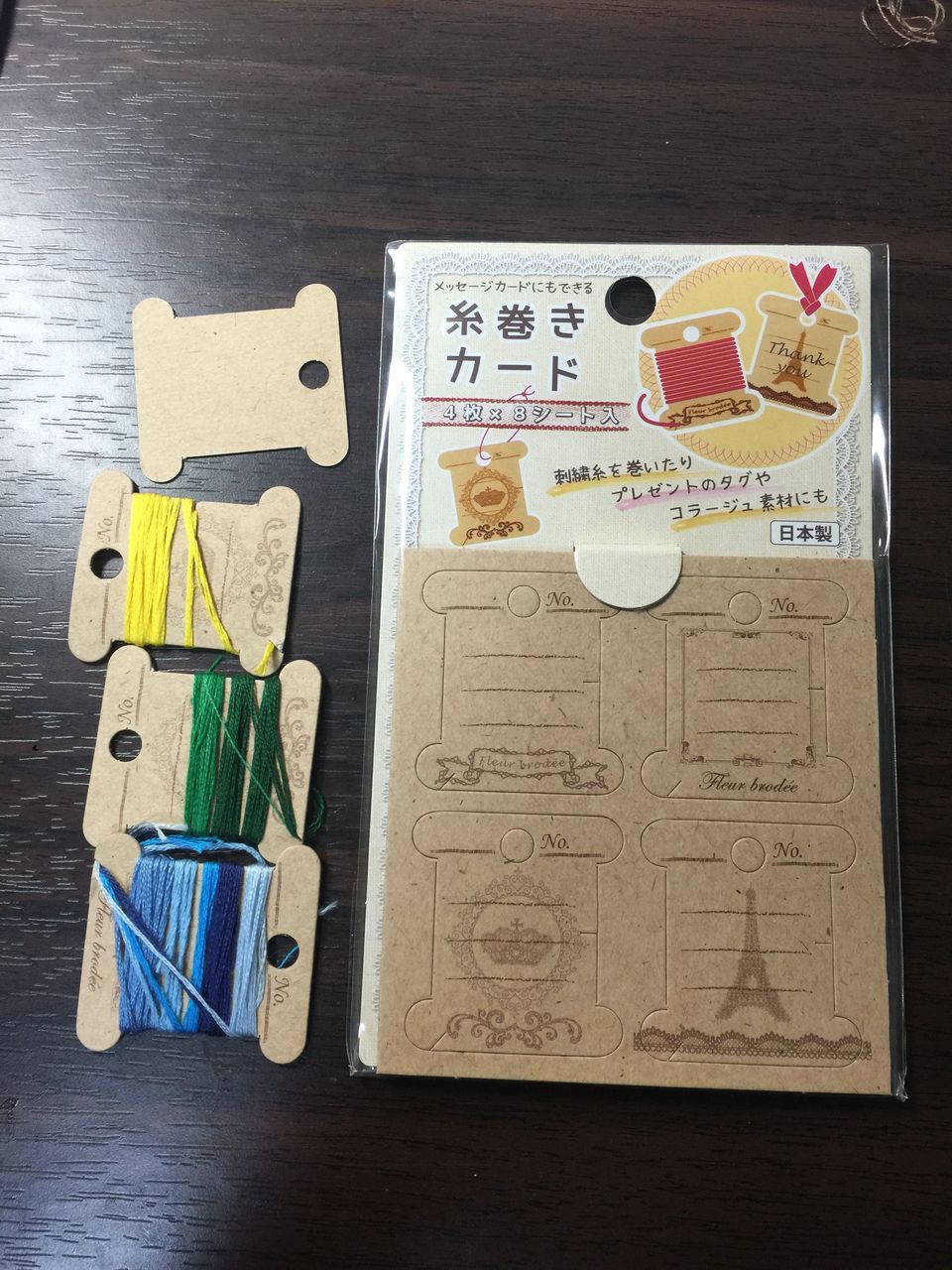今度こそ完成 刺繍糸の 整理の話 フェルトママ