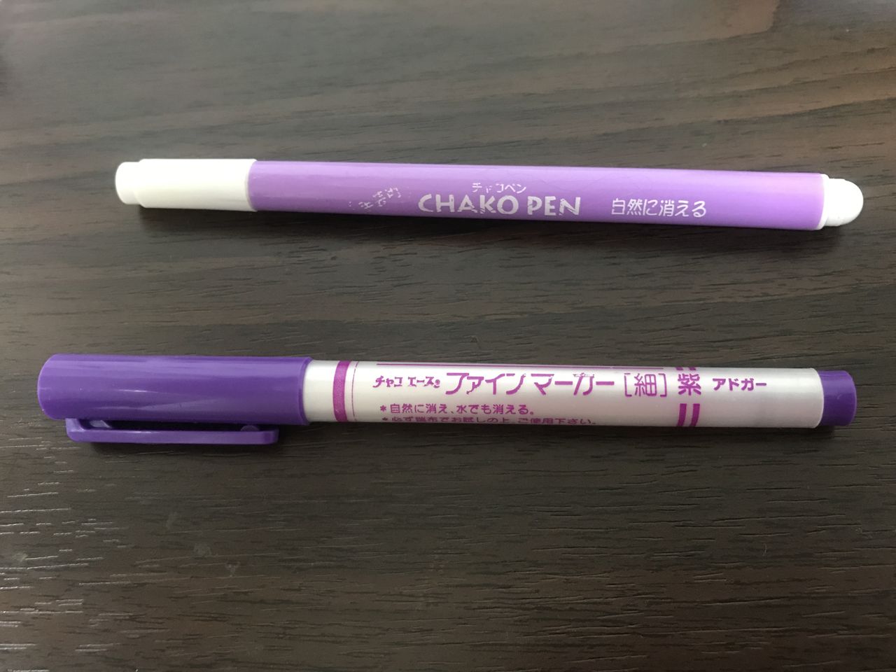 顔刺繍 紫チャコペンの 100均と手芸店の違い フェルトママ