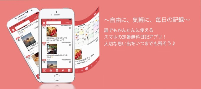 写真 2014-07-09 18 49 03 (1)