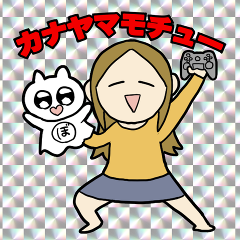 びっくり山本シール