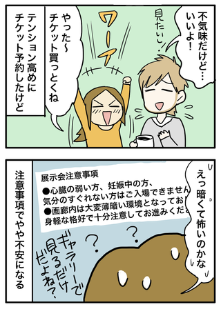 もも2