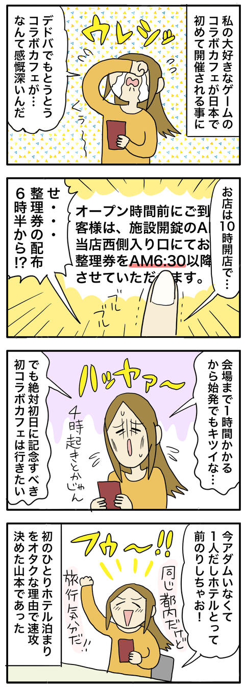 カフェ