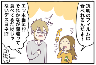 ひょうろくもち2