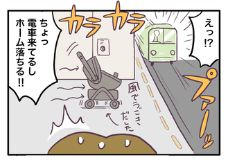 スクリーンショット 0031-11-30 10.08.17