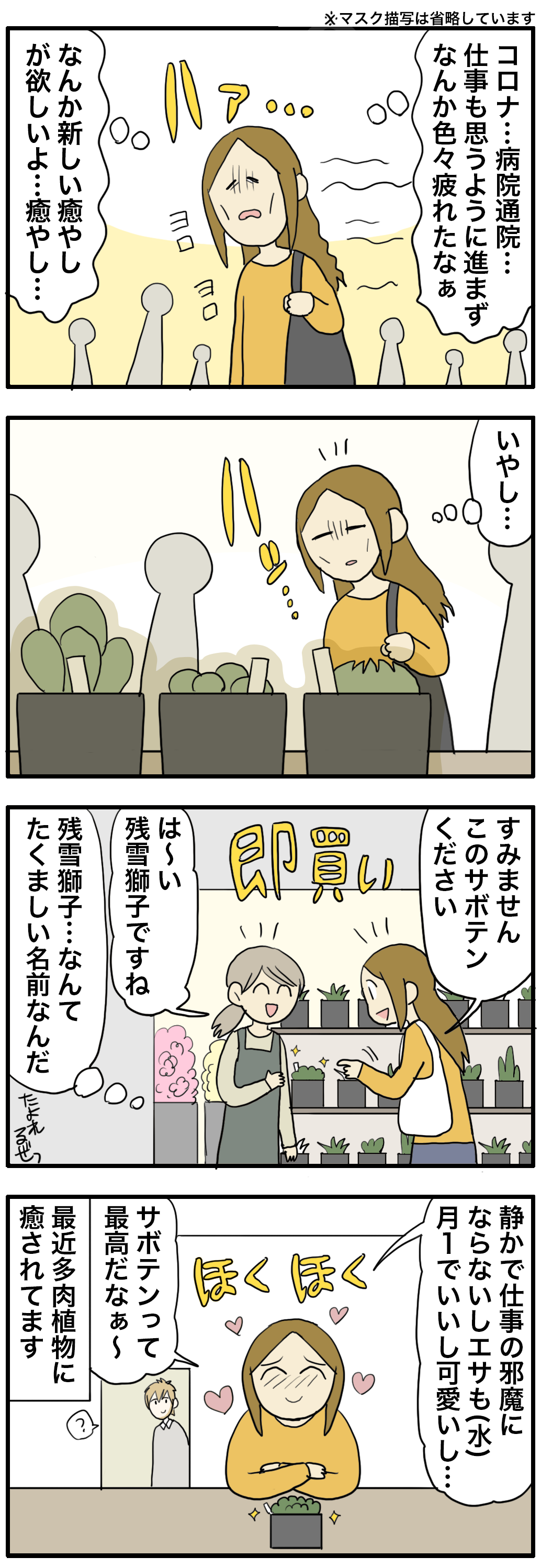 四コマ ゲームオタクなアメリカンダーリン Powered By ライブドアブログ 四コマ ゲームオタクなアメリカンダーリン Powered By ライブドアブログ