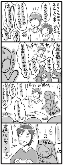 t02200573_0800208412323535642