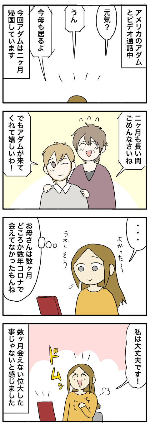 ドム