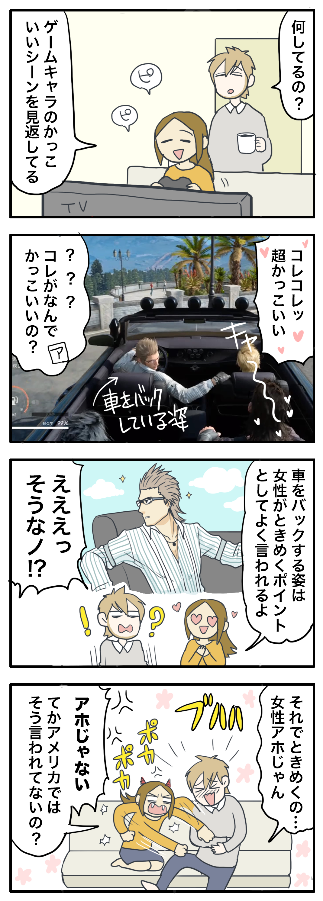 ゲーム ゲームオタクなアメリカンダーリン Powered By ライブドアブログ ゲーム ゲームオタクなアメリカンダーリン Powered By ライブドアブログ