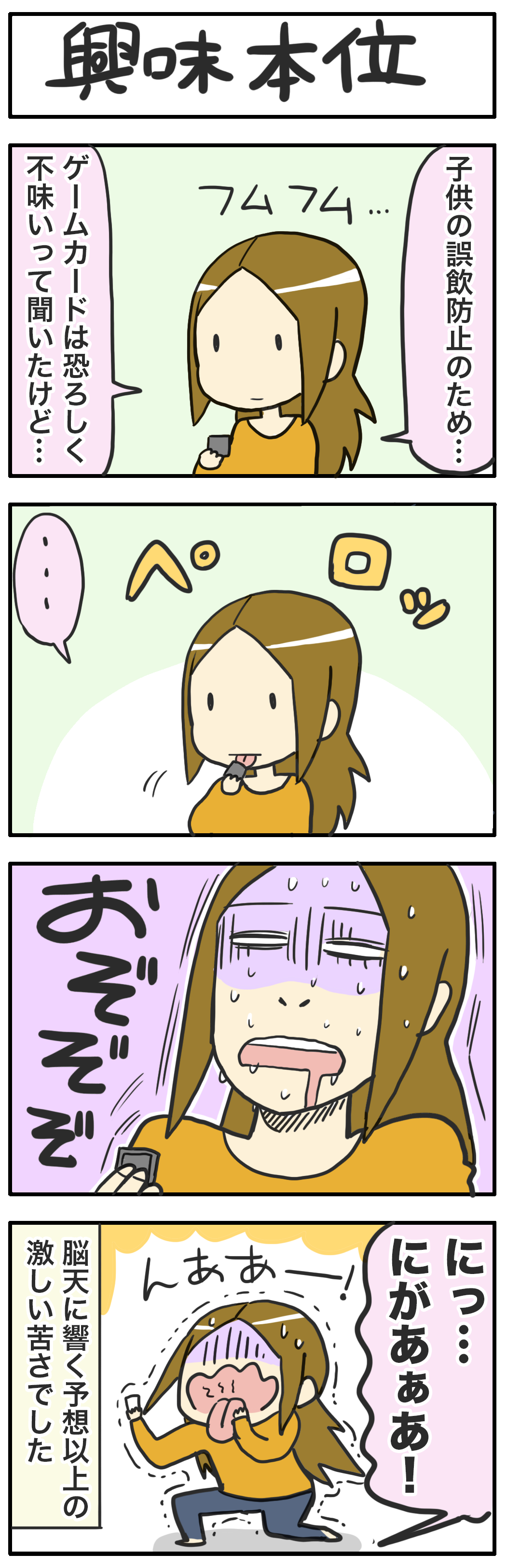 恐ろしいほど苦いと噂の ゲームオタクなアメリカンダーリン Powered By ライブドアブログ 恐ろしいほど苦いと噂の ゲームオタクなアメリカンダーリン Powered By ライブドアブログ