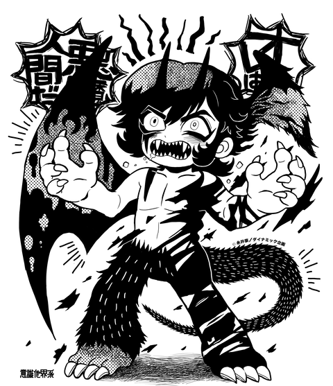 スクリーンショット 2025-04-22 23.30.03