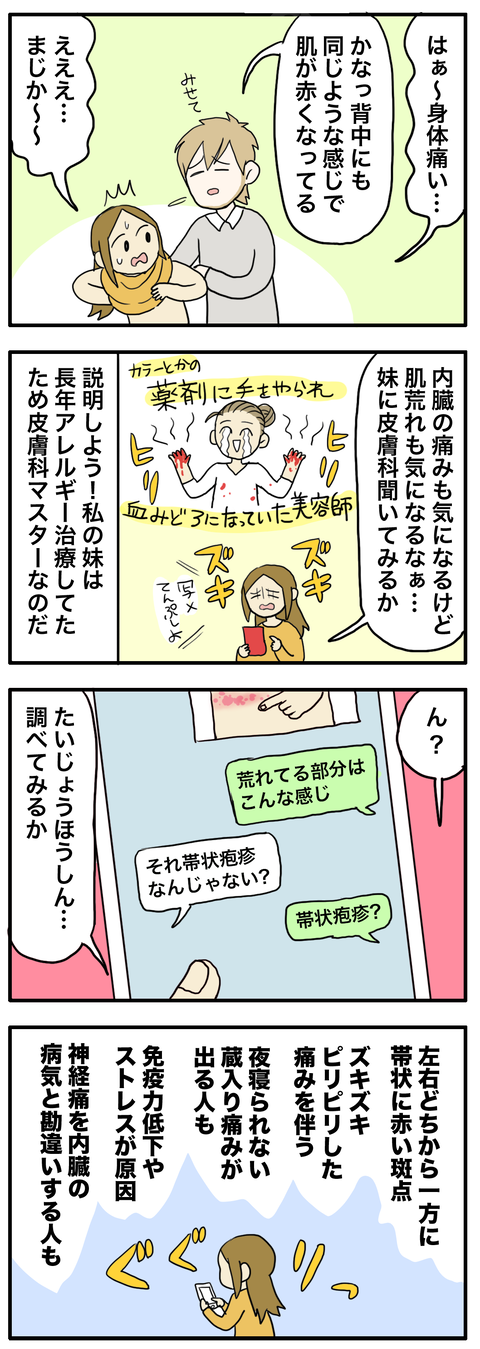 退場