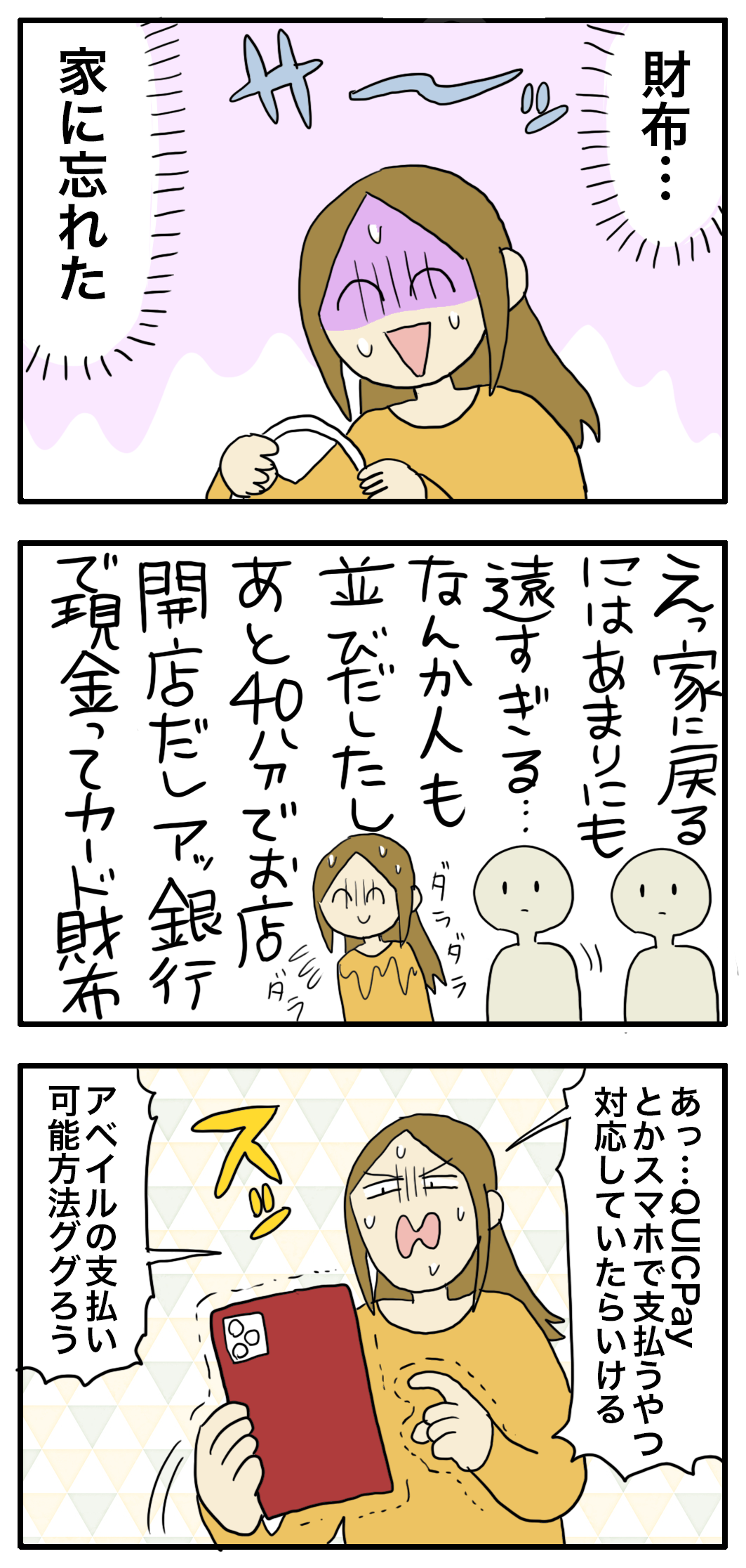 科学の力ってすげー ゲームオタクなアメリカンダーリン Powered By ライブドアブログ