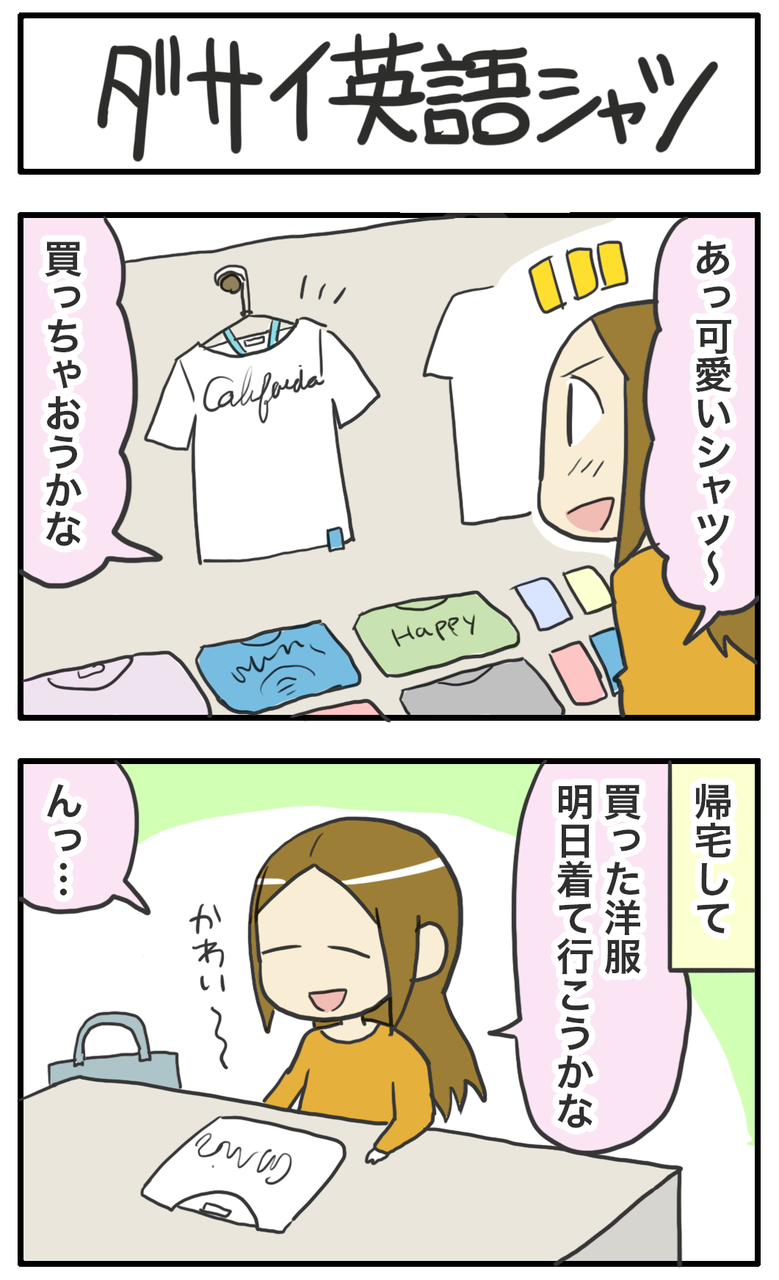 アルコール 中毒 英語