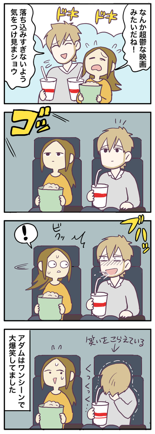 ジョーカー