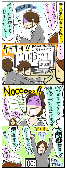 t02200567_0486125212009493083